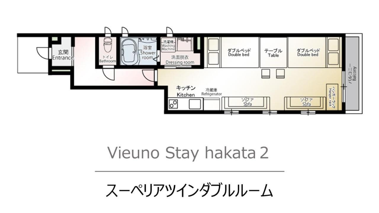 Vieuno Stay Hakata 2 Fukuoka  Exterior photo